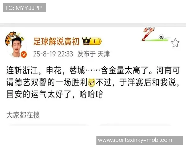 媒体人分析李明评价多元化国安名宿直言其存在的问题 媒体人分析李明评价多元化国安名宿直言其存在的问题